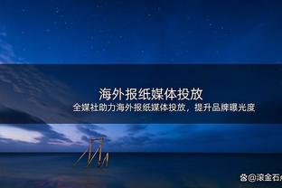 热刺官方：理查利森对埃弗顿的兜射世界波当选2月队内最佳进球