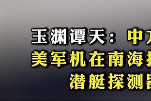 ?奥尼尔演出后被警察包围！？其实是在和警察蜀黍合照啦！